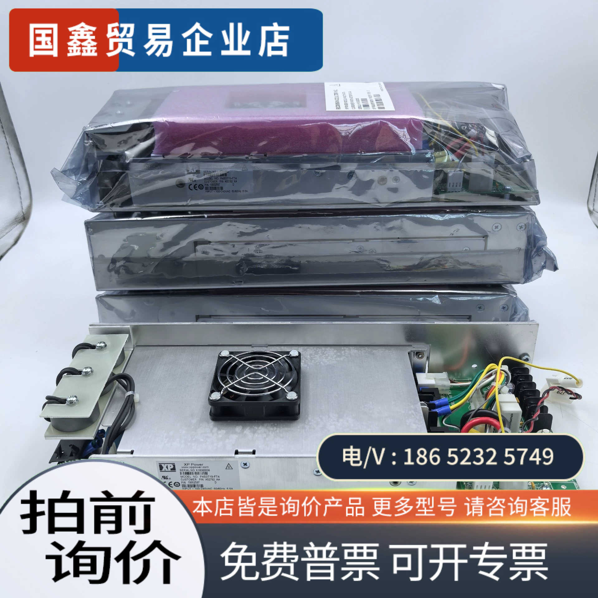 询价：XP Power P4S3T19-FT4工业电源模块拍