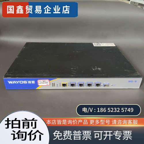 询价：wayos/维盟 WS-9多WAN防火墙路由器拍摄仪价1