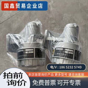 询价：SEAMATE 货仓进水系统(YEI 山本)