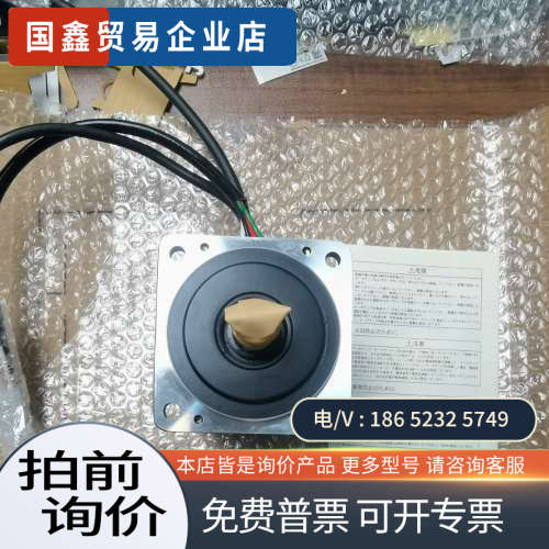询价： Electric HC-UFS43B伺