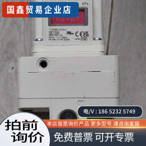 询价：SMCITV2090-312CL5见图二
