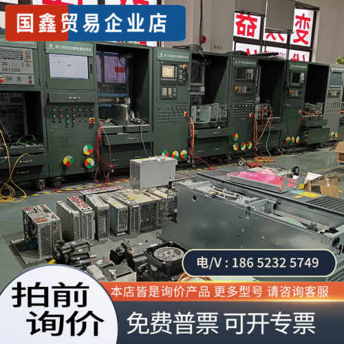 询价：SINUMERIK 802D sl数控系统型号6
