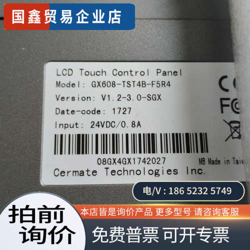 询价：台湾屏通GX608-TST4B-F5R4触摸屏未使用