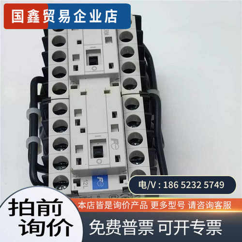 询价：SK12L直流接触器未使用配SZ1KRM常闭互锁