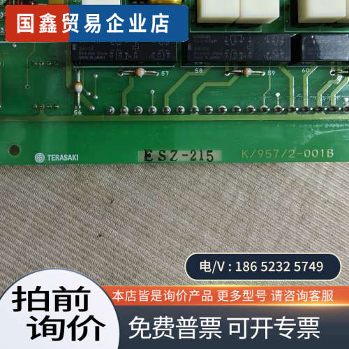 询价：速发TERASAKI ESZ-215OPERATI