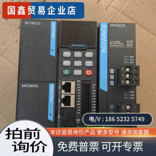 询价：驱动器MD800-0-4T2275KW加MD800