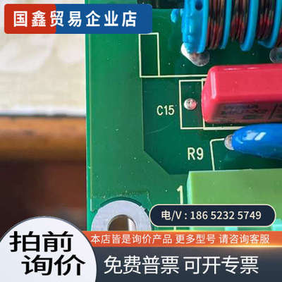 询价：变频器备件 NGPS13C 原包装 功