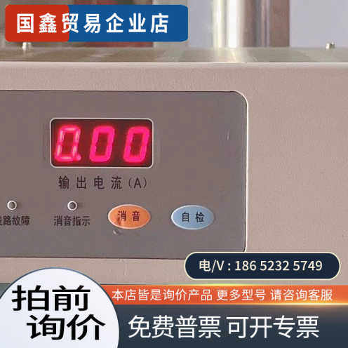 询价：泰和安TD0808消防联动电源图片正常处理