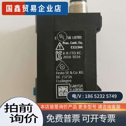 请询价：FESTO压力传感器 SPAU-P10R-W-G18FD-L