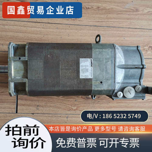 请询价：1PH7107-20F02-0CJ0  只有一台