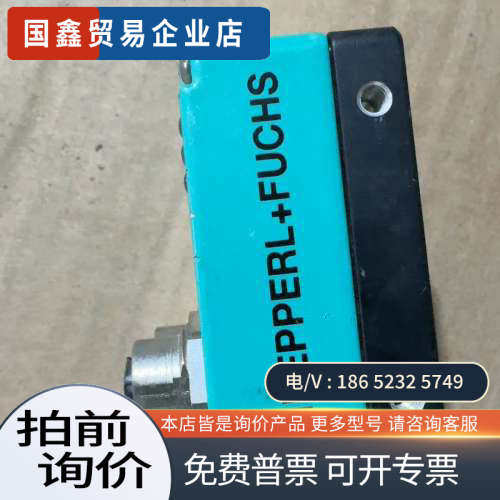 询价：德国倍加福vos2000-f226-c-s 工业摄像头