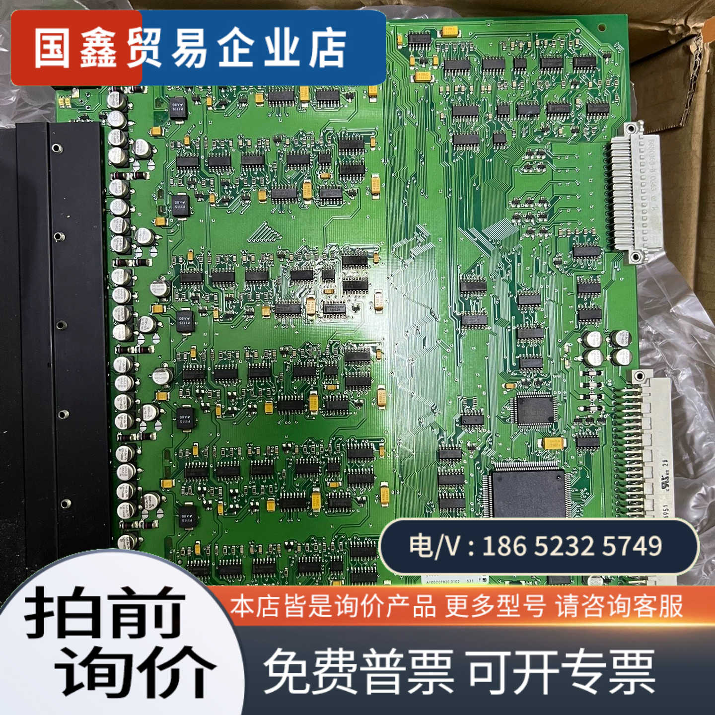 询价：STENTO ASA VIC-1 PCB 板部件号 7820