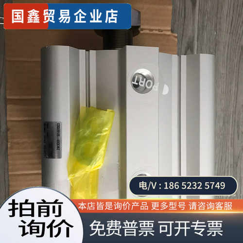 询价：CDQ2B125-40DCMZ