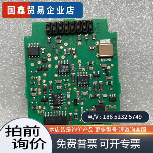 询价：维萨拉(VAISALA)模拟量模块aout-1CB