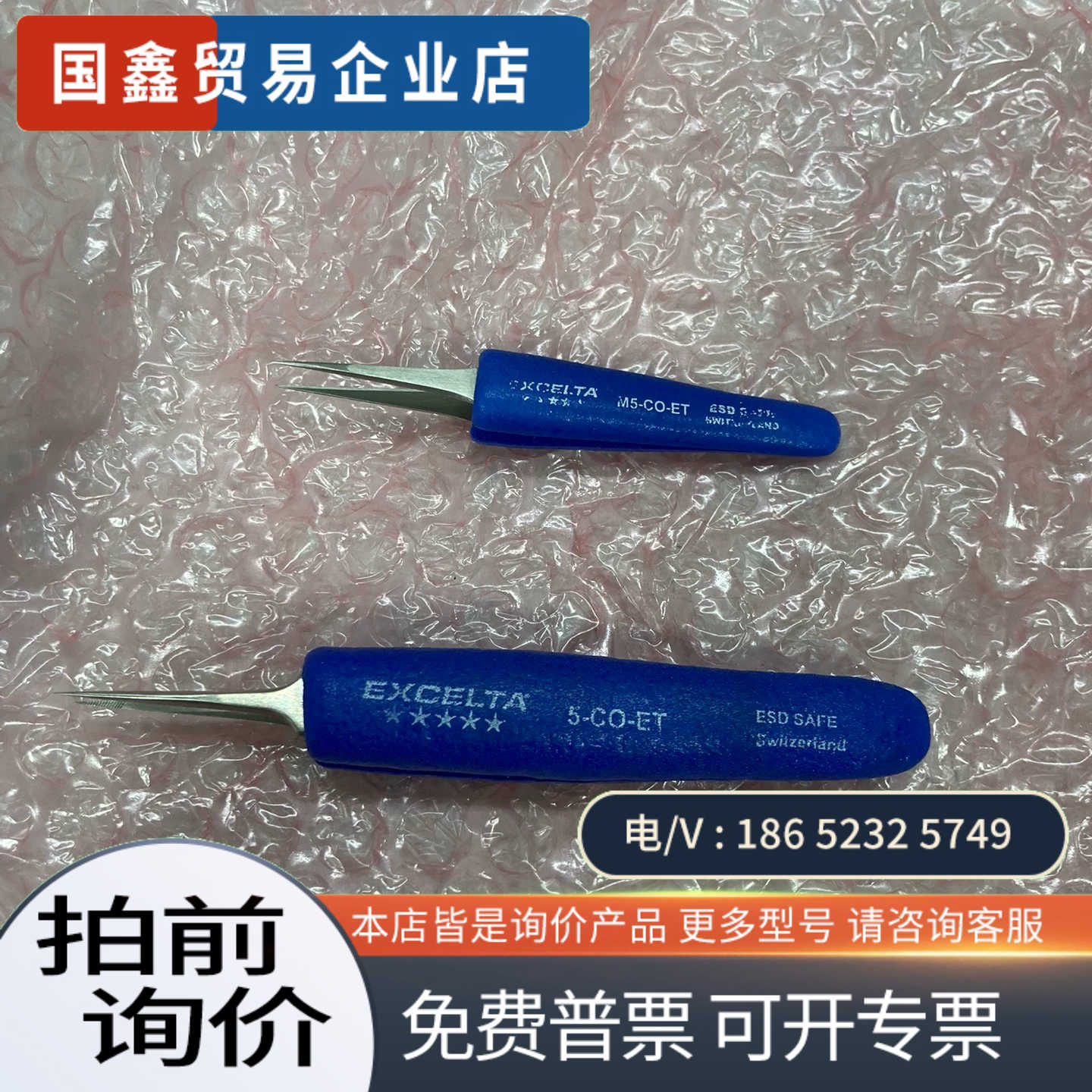 询价：EXCELTA晶圆芯片镊子 M5-CO-ET 5-CO-ET