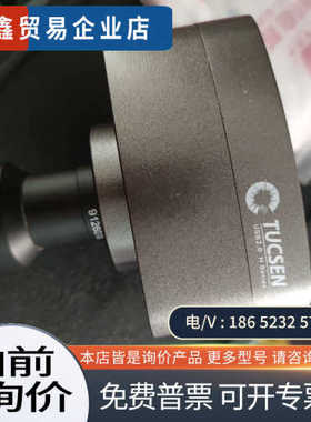 询价：Tucsen图森USB制冷CCD工业显微镜相机TCH-50