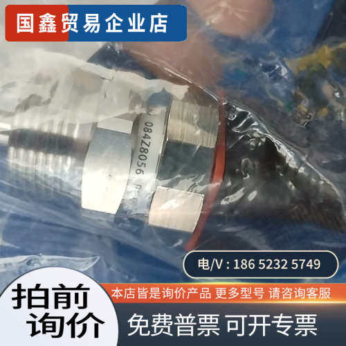 询价：Danfoss丹福斯温度传感器 MBT5250 084Z80