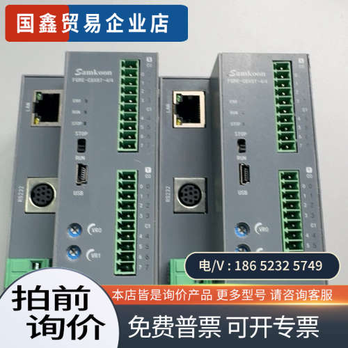 询价：显控PLC FGRE-C8X8T-4/4 两台