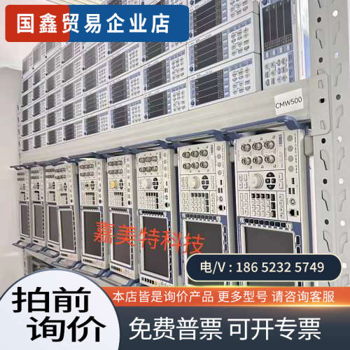 询价：罗德频谱仪 FSW8  FSW13  FSW26  FSW4