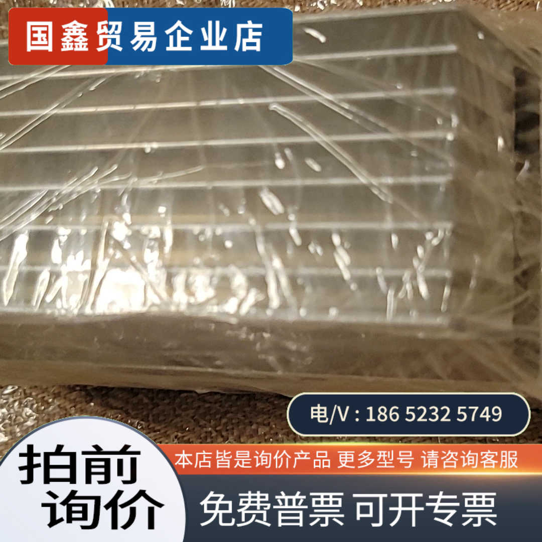 询价：Powerbox PBSE1027 议价