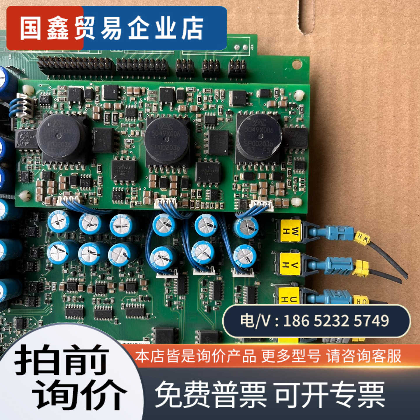 询价：PC00787D 伟肯VACON变频器驱动板电源板