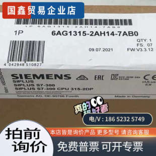 6AG1 詢價：6AG1315 2AH14 7AB0 315