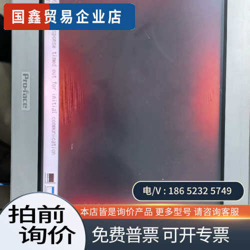 询价：FPXGP4501TAA通电左下角破损出售出