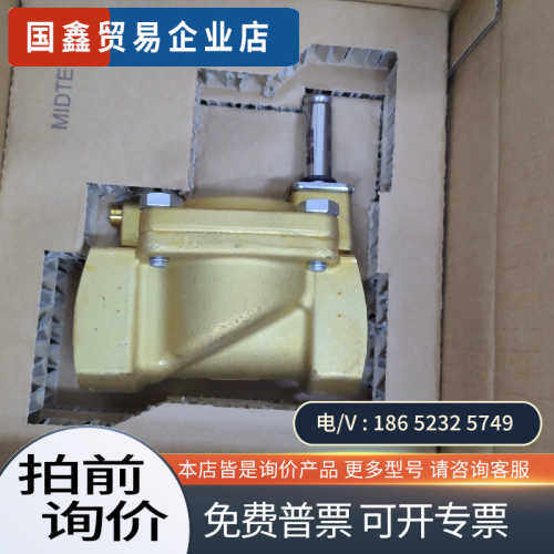 询价：丹佛斯工业电磁阀EV220B032U7140