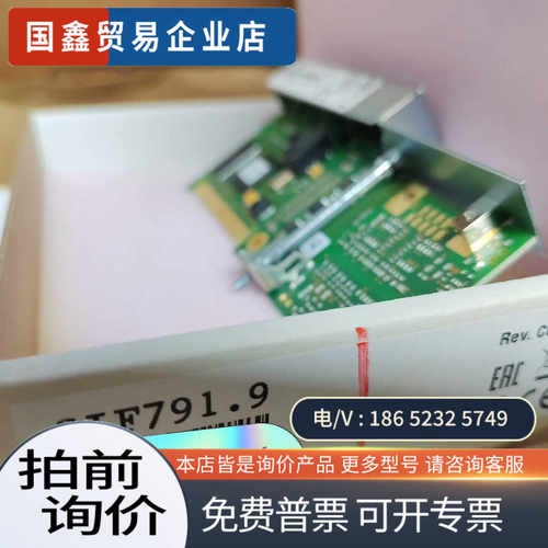 询价：贝加莱3IF7919