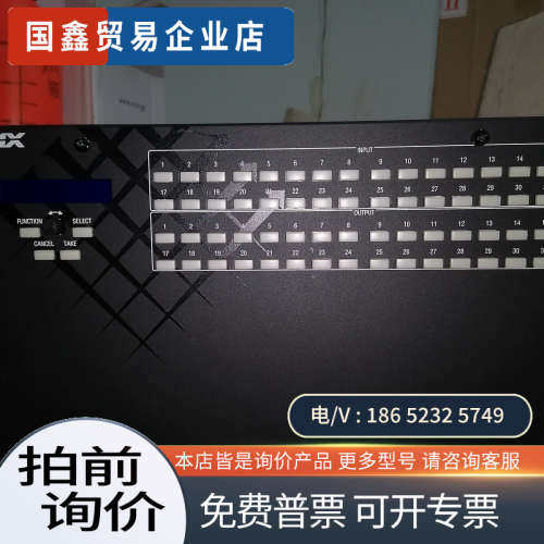 询价：安玛思 AMX Enova DGX 32视频矩阵机箱多媒
