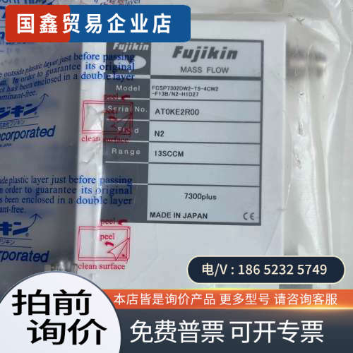 询价：P7000D  FCSP7302DW2-T5-4CW2-F1