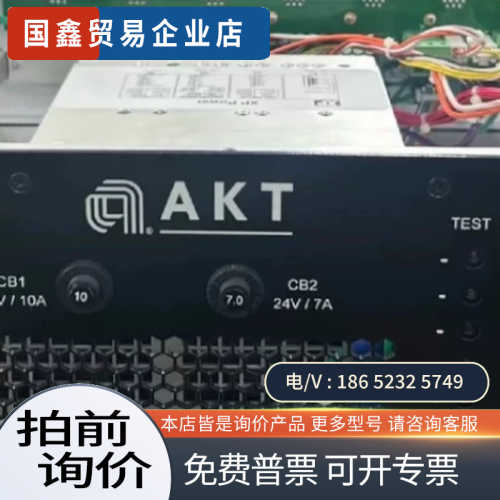 询价：AKT电源、F8-B6D4A3G3  上海朋友拍、上午收