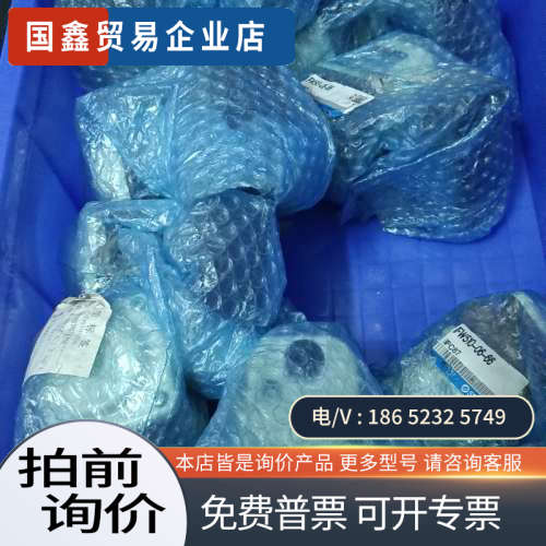 询价：SMCIF510-06-66 共10pcs