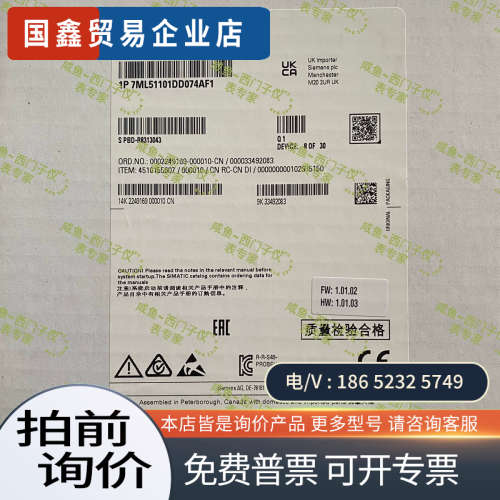 询价：超声波液位计7ML5110-1DD07-4AF1： 内