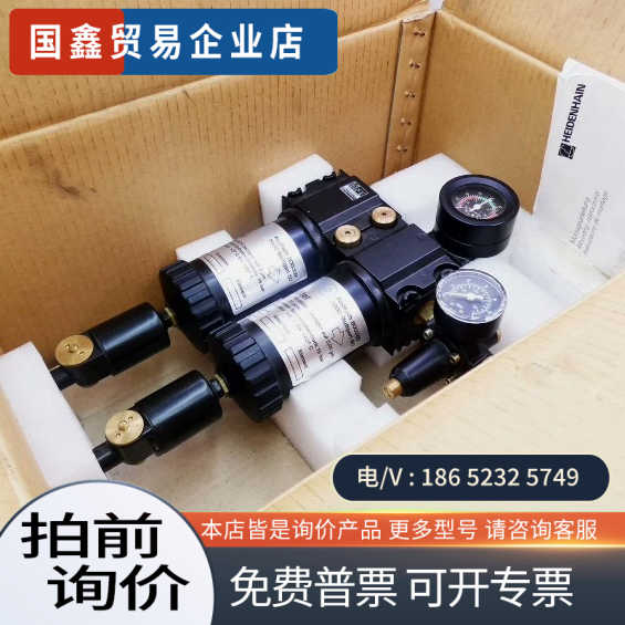 询价：海德汉ROQ 4255DSK-13B12 Ident Nu