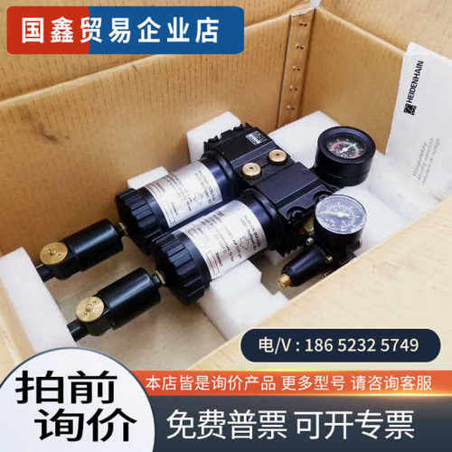 询价：海德汉ROQ 4255DSK-13B12 Ident Nu