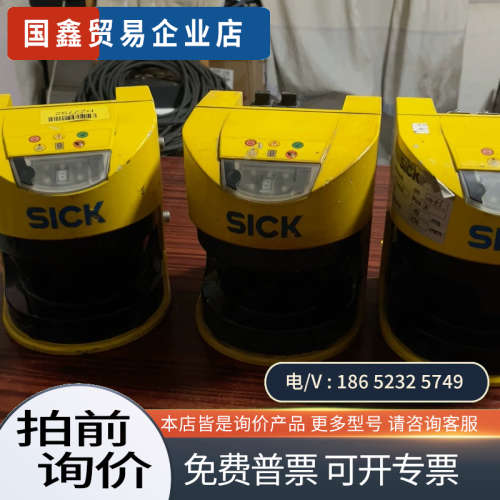 询价：施克激光扫描仪S30A-6111CP两台