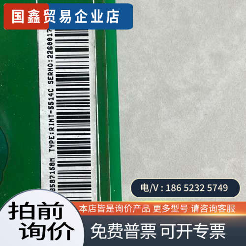 询价：变频器驱动板无rint-5514C已检测