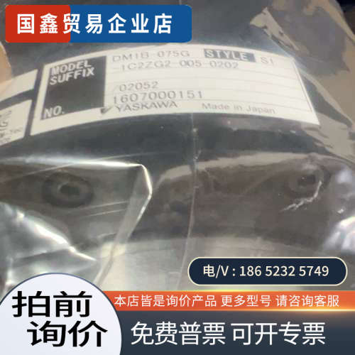 询价：伺服电机 DM1B-075G-1C2ZG