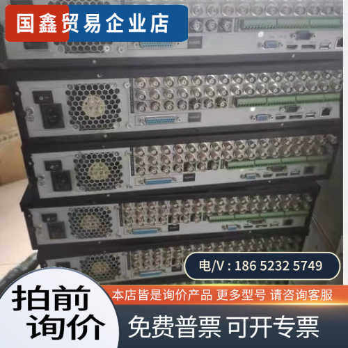 询价：大华硬盘录像机 DH-DVR1604HG-S 16路8盘