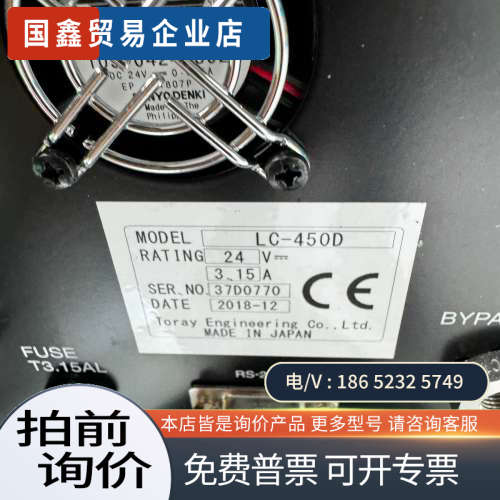 询价：TORAY东丽氧气分析仪LC-450D-T日本制造型号L