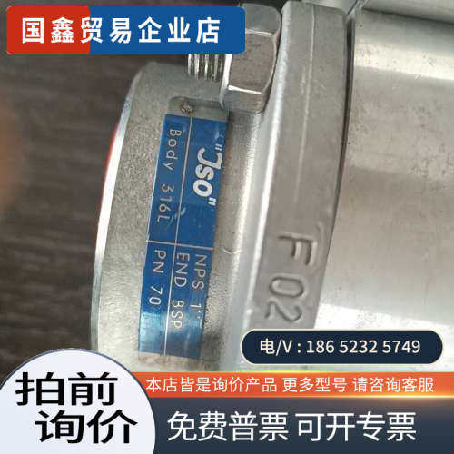 询价：KITZ气动阀门KA058共7个4个3个