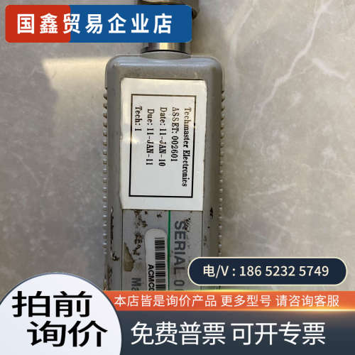 询价：安立ML2437A功率计配套一探头MA2422B10M