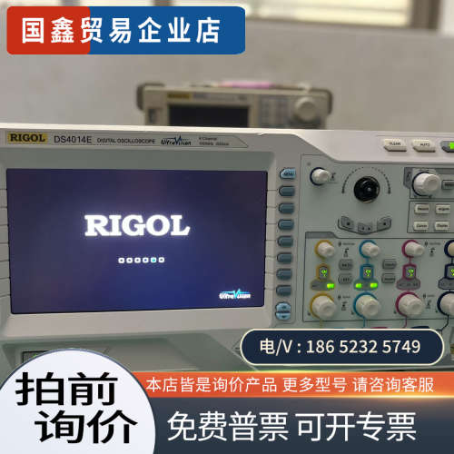 询价:普源RIGOL DS4014E彩色数字示波器、图片拍摄