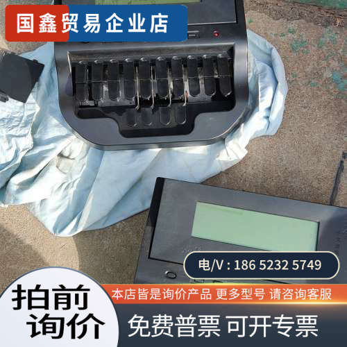 询价：亚伟五代速录机两台