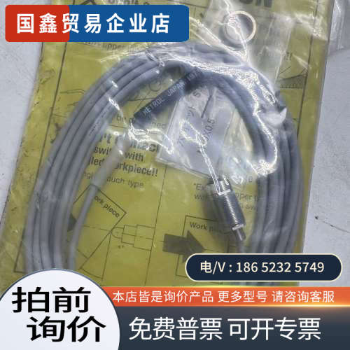 询价：日本Metrol美德龙CSMP105CA-L接触式传感器
