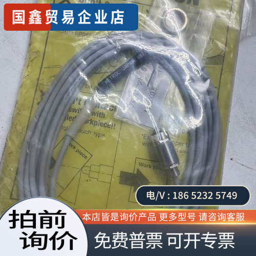 询价：日本Metrol美德龙CSMP105CA-L接触式传感器