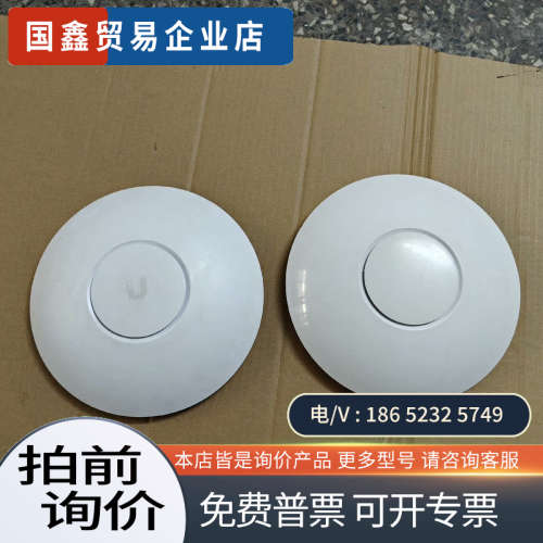 询价：ubnt/UniFi UAP-AC-HD     已