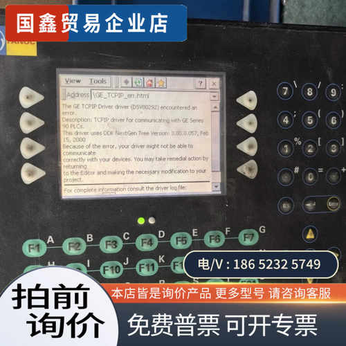 询价：GE按键触摸屏IC754VG06SKO-CEES06