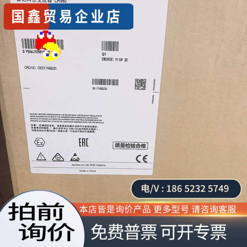 询价：雷达物位计LR560   型号7ML5440-0GB00-0